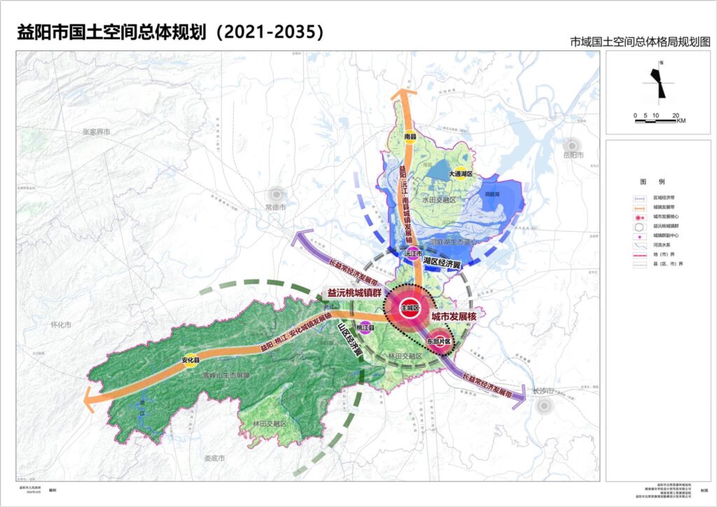 益阳市国土空间总体规划（2021-2035） - 湖南城市学院设计研究院有限公司