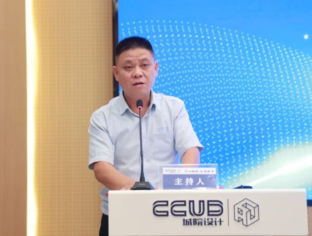 CCUD培训丨凝心聚力·锐意进取·奋勇启航——公司成功举办干部能力提升专题培训 - 湖南城市学院设计研究院有限公司